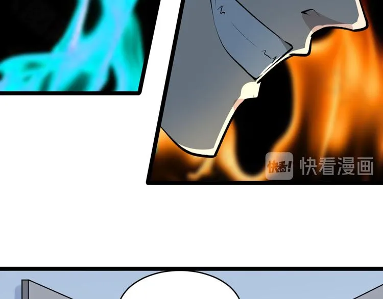 第164话 天下奇才 第70页