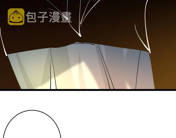 第165话 龙阳酒 第27页
