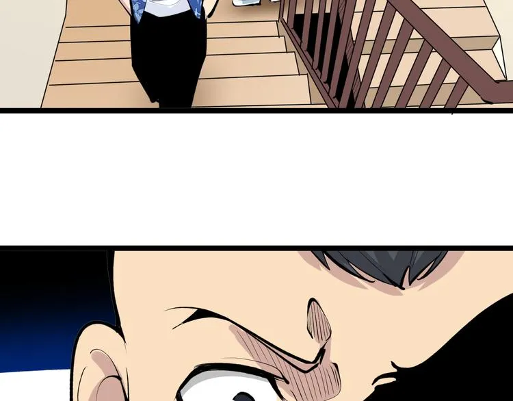 第165话 龙阳酒 第99页