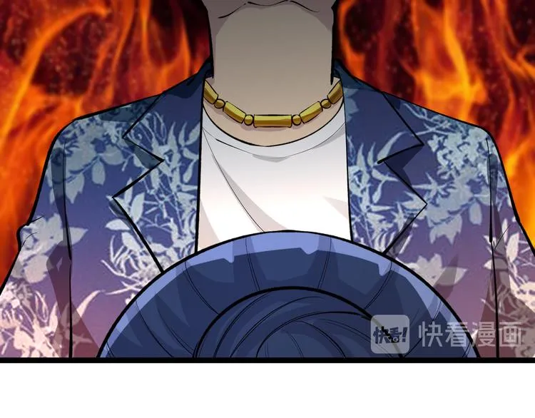 第166话 大善人小凡 第13页
