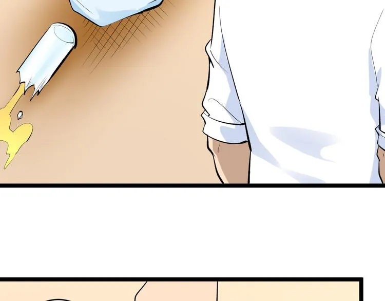 第166话 大善人小凡 第81页