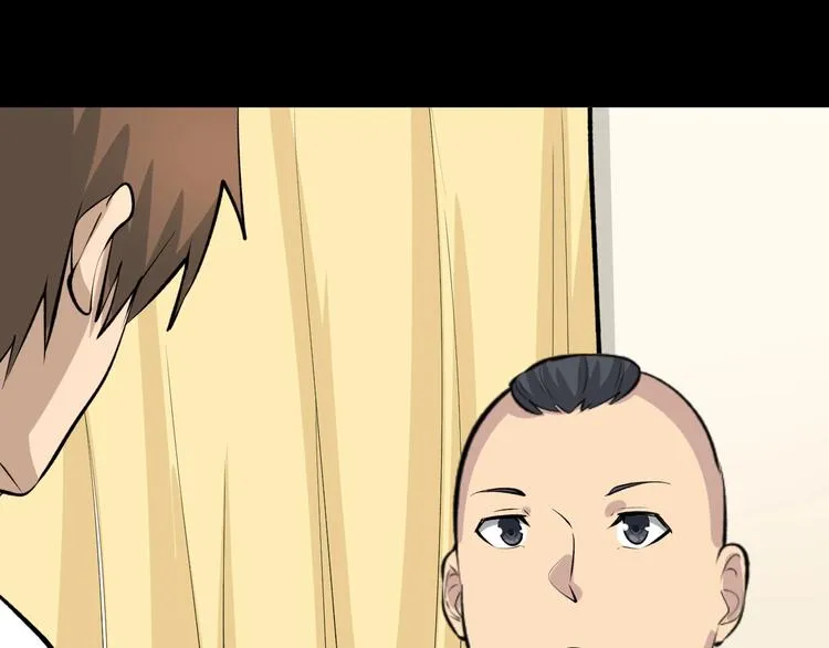 第167话 套路我 第15页