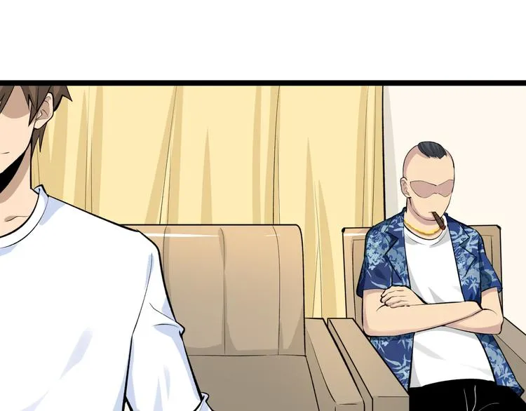 第167话 套路我 第62页