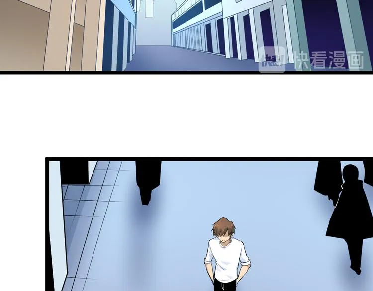 第167话 套路我 第68页