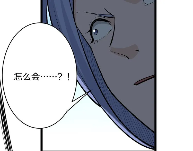 第169话 干得漂亮 第32页