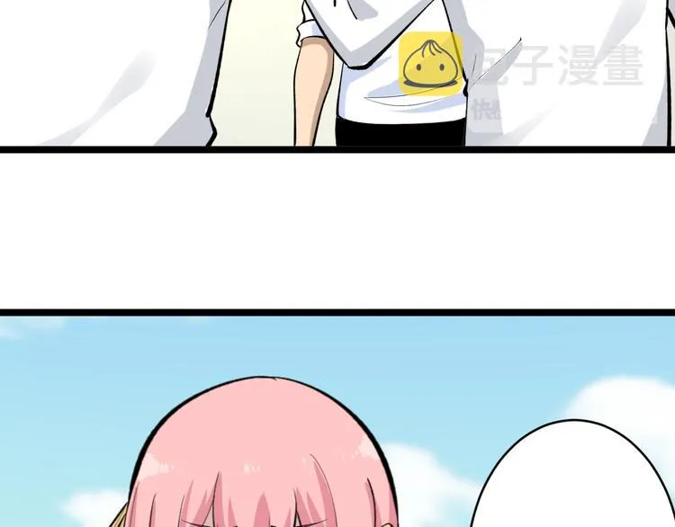 第169话 干得漂亮 第43页