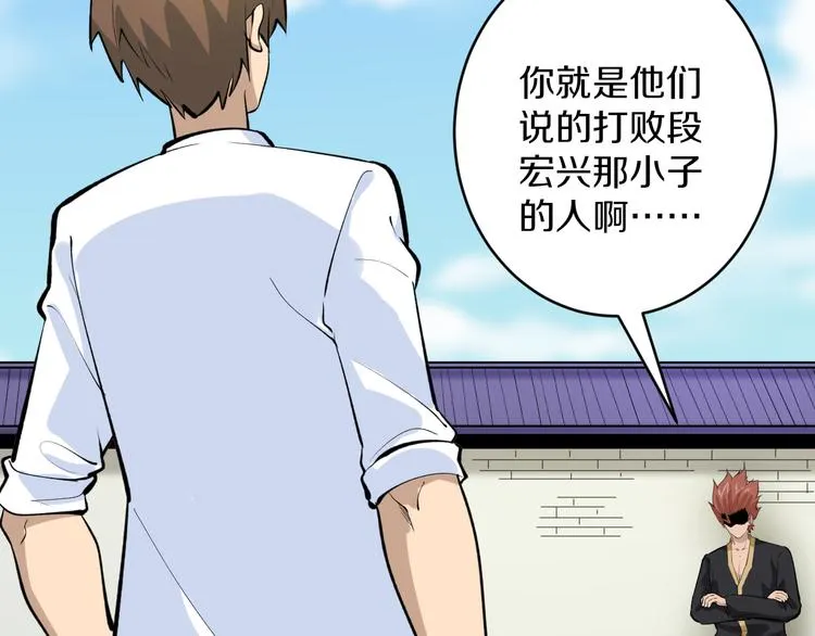 第169话 干得漂亮 第49页