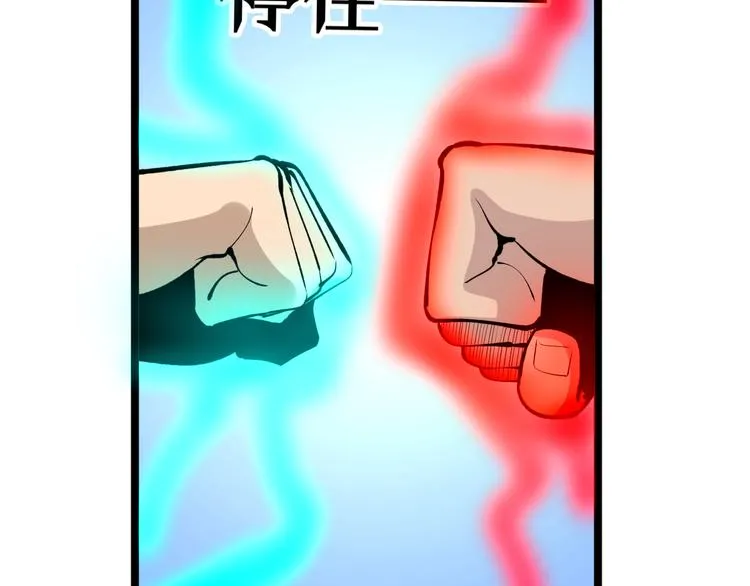 第169话 干得漂亮 第69页