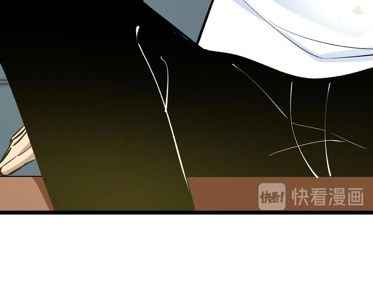 第170话 不做花瓶 第14页