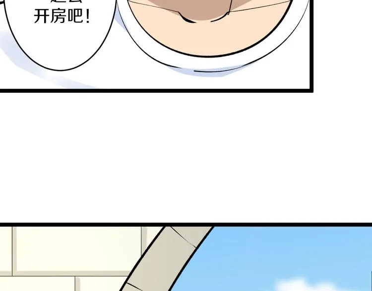 第170话 不做花瓶 第47页