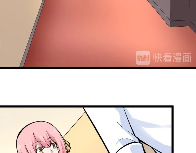 第170话 不做花瓶 第83页