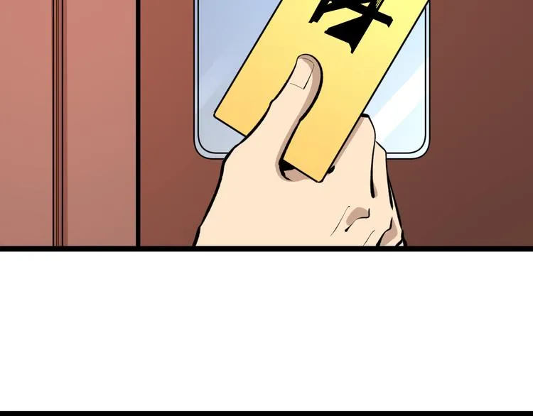 第170话 不做花瓶 第85页