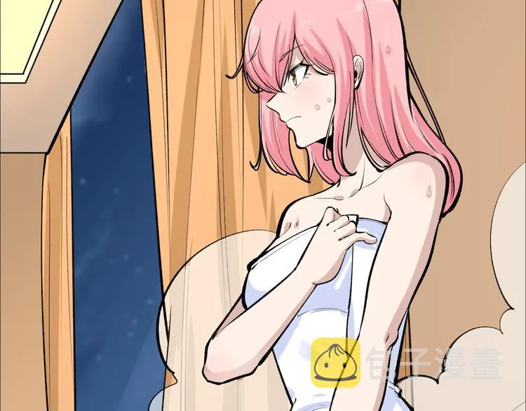 第171话 画面太美 第10页
