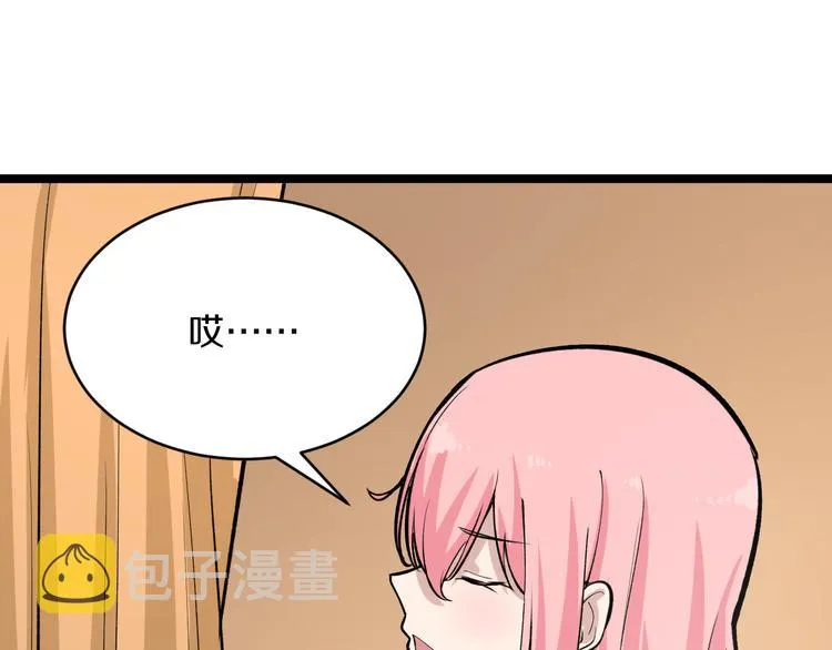 第171话 画面太美 第12页