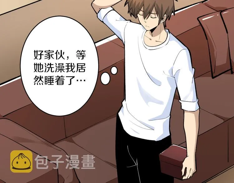 第171话 画面太美 第35页