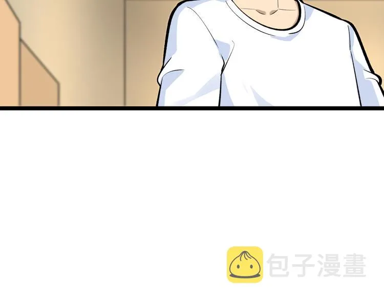 第171话 画面太美 第38页