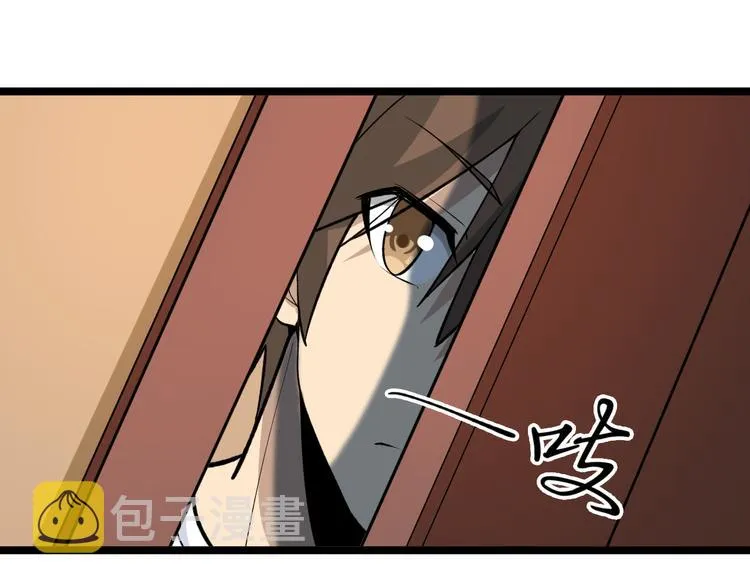 第171话 画面太美 第40页