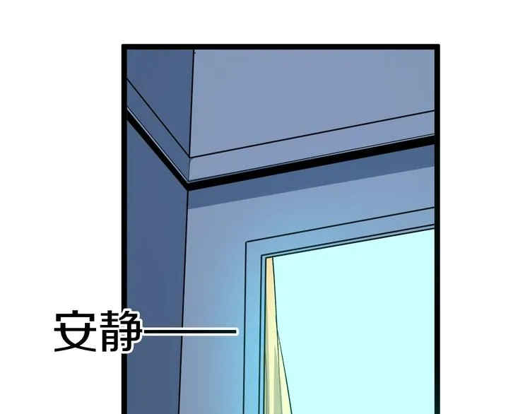 第171话 画面太美 第76页