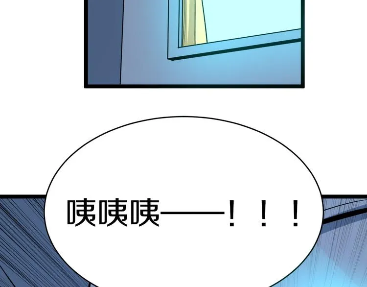 第171话 画面太美 第77页