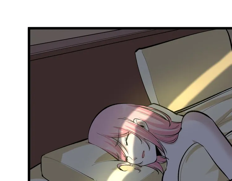 第171话 画面太美 第85页