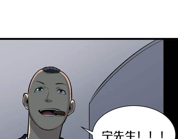 第171话 画面太美 第109页