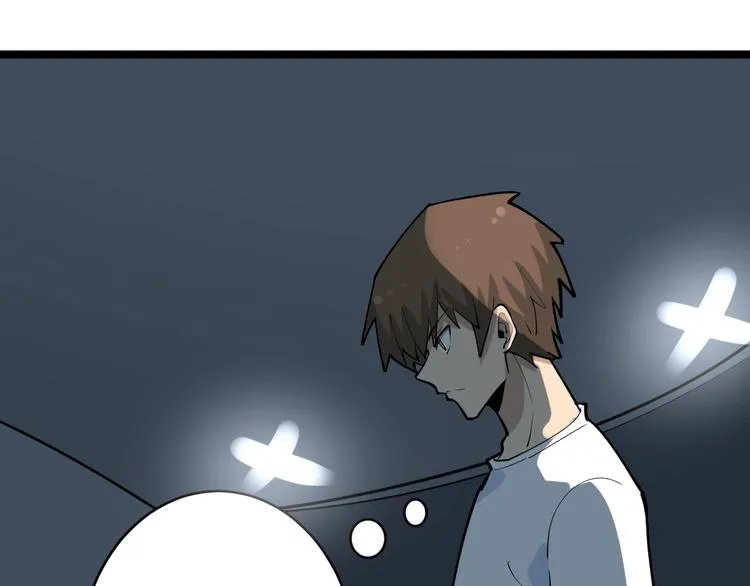 第172话 地下拳场！ 第6页