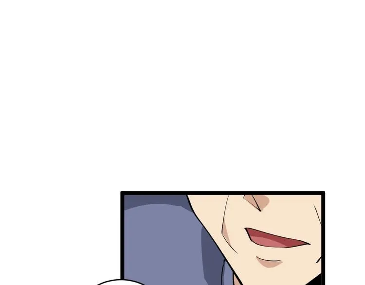 第172话 地下拳场！ 第94页