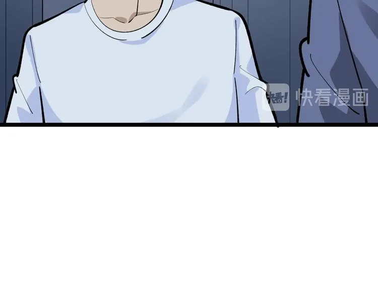 第172话 地下拳场！ 第106页