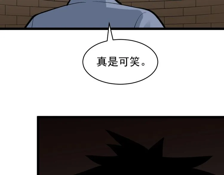 第172话 地下拳场！ 第129页
