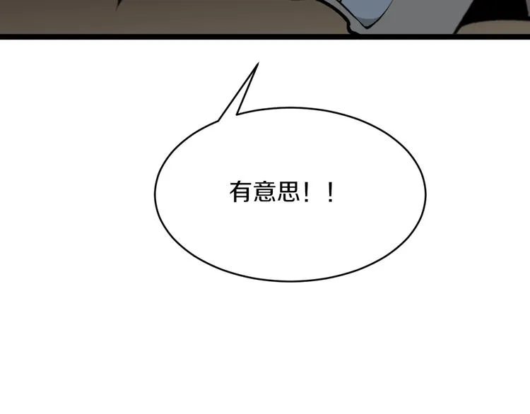 第172话 地下拳场！ 第133页