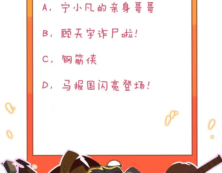 第172话 地下拳场！ 第136页