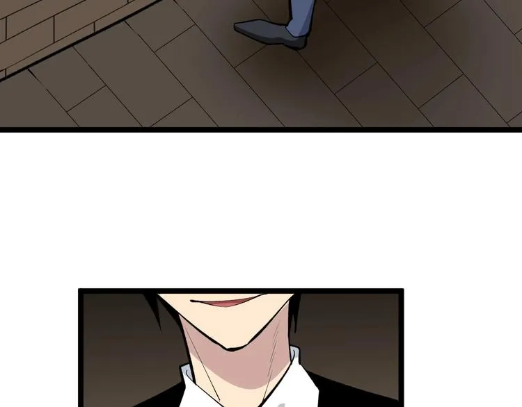 第173话 接！化！发！ 第8页
