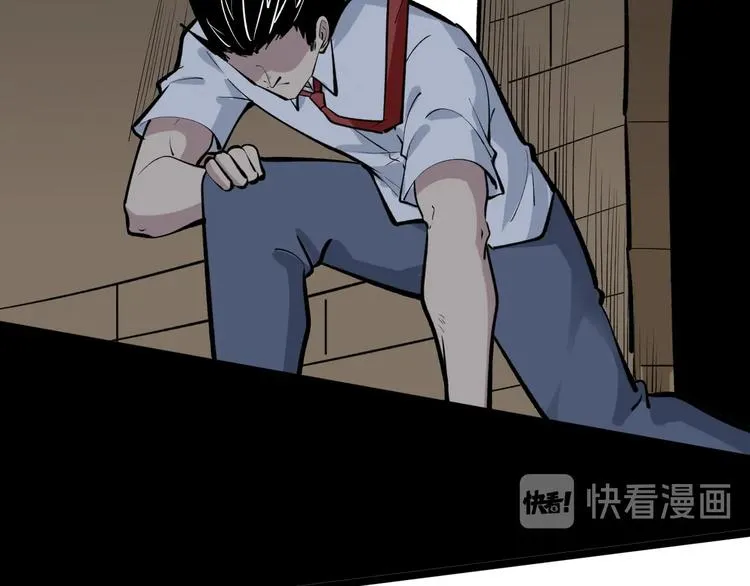 第173话 接！化！发！ 第14页