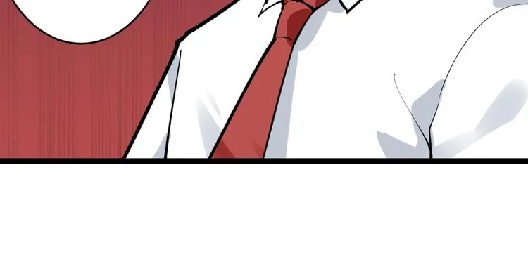 第173话 接！化！发！ 第20页