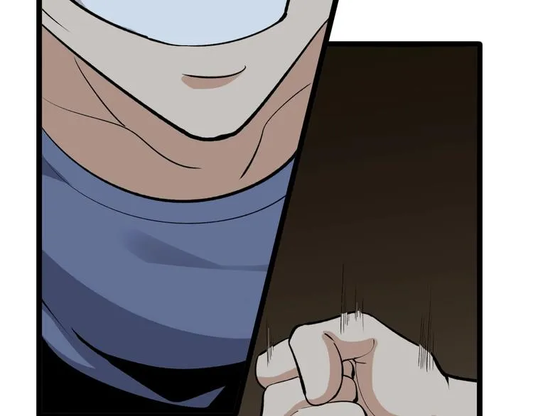 第173话 接！化！发！ 第23页