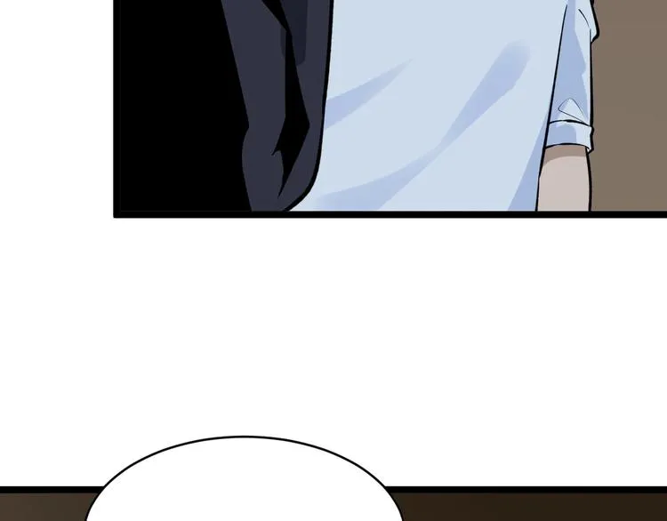 第173话 接！化！发！ 第28页