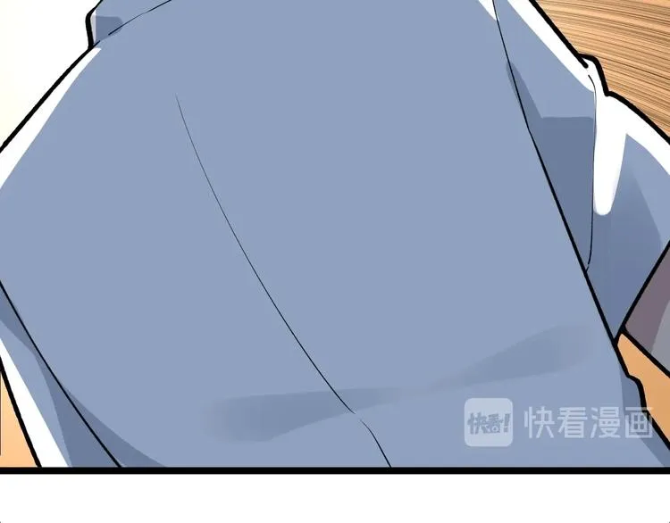 第173话 接！化！发！ 第40页