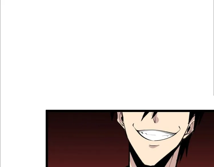 第173话 接！化！发！ 第41页