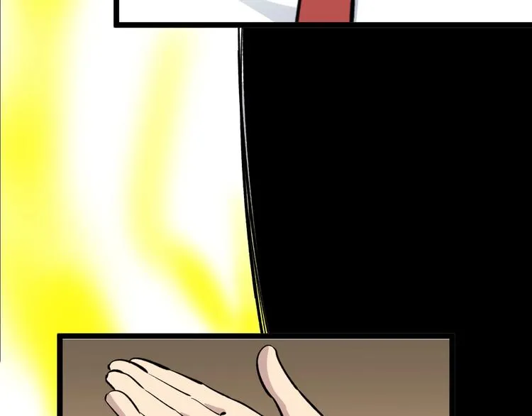 第173话 接！化！发！ 第43页