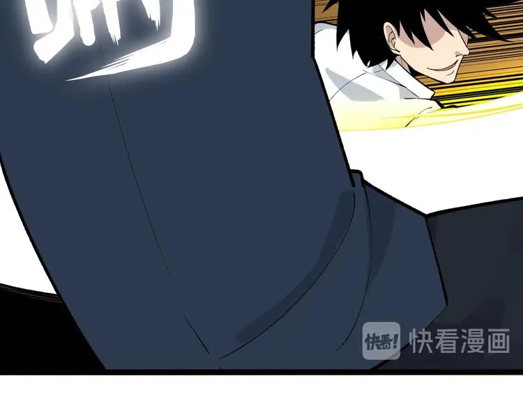 第173话 接！化！发！ 第49页