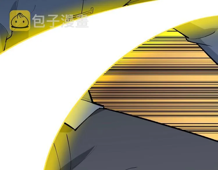 第173话 接！化！发！ 第52页