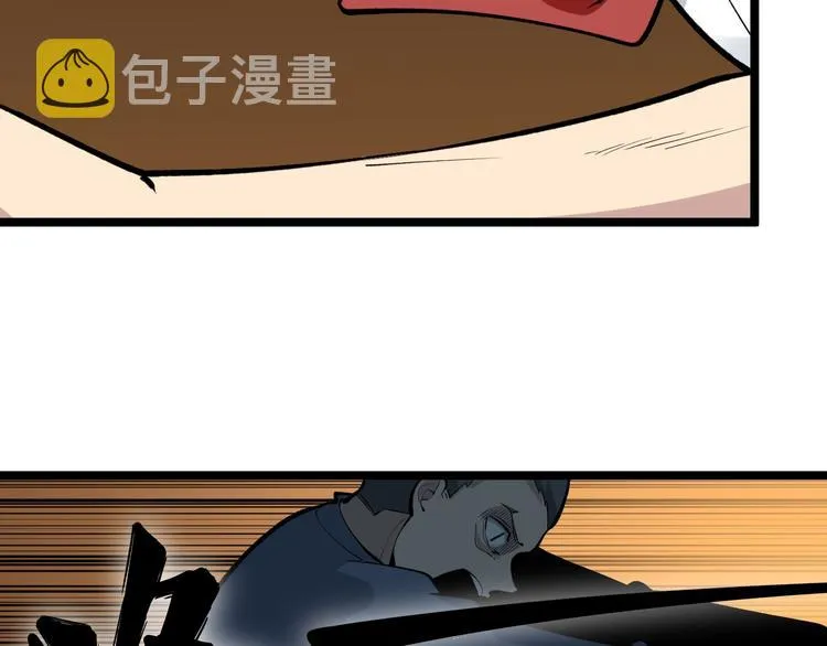 第173话 接！化！发！ 第56页