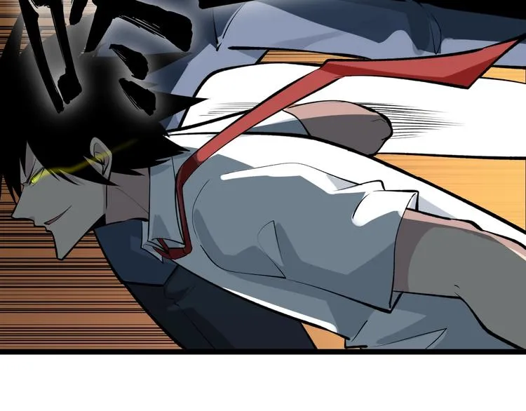 第173话 接！化！发！ 第57页