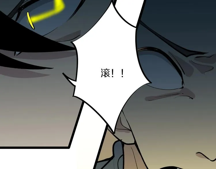 第173话 接！化！发！ 第59页