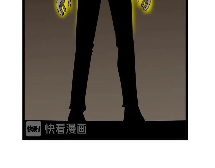 第173话 接！化！发！ 第75页