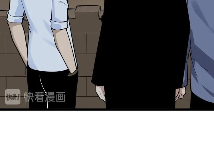 第173话 接！化！发！ 第85页