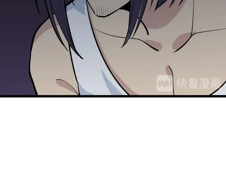 第173话 接！化！发！ 第101页