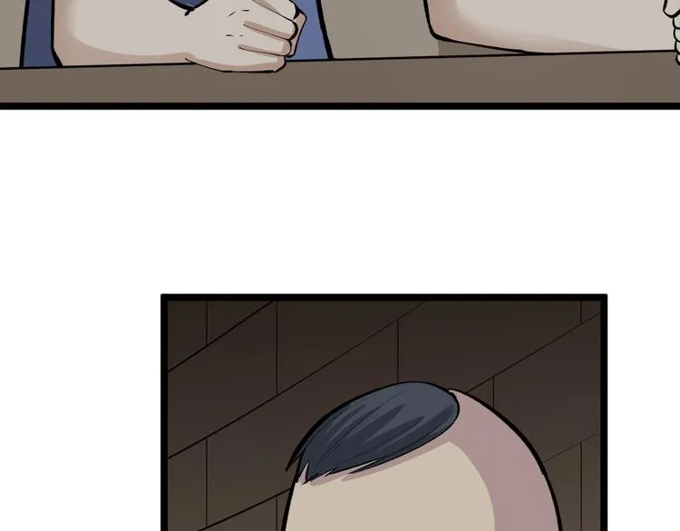 第173话 接！化！发！ 第106页