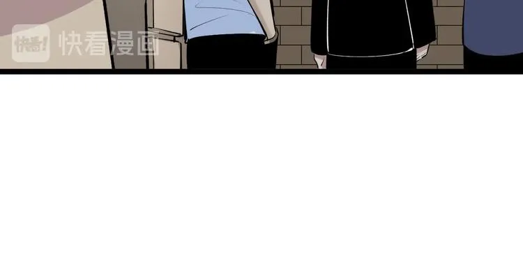 第173话 接！化！发！ 第110页