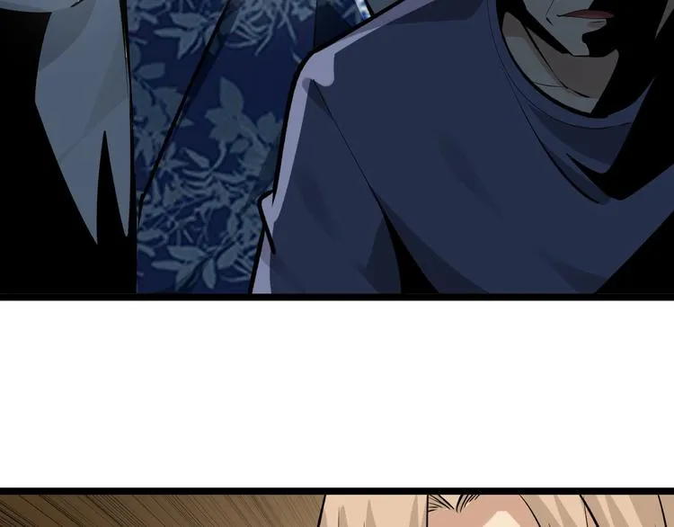 第173话 接！化！发！ 第113页